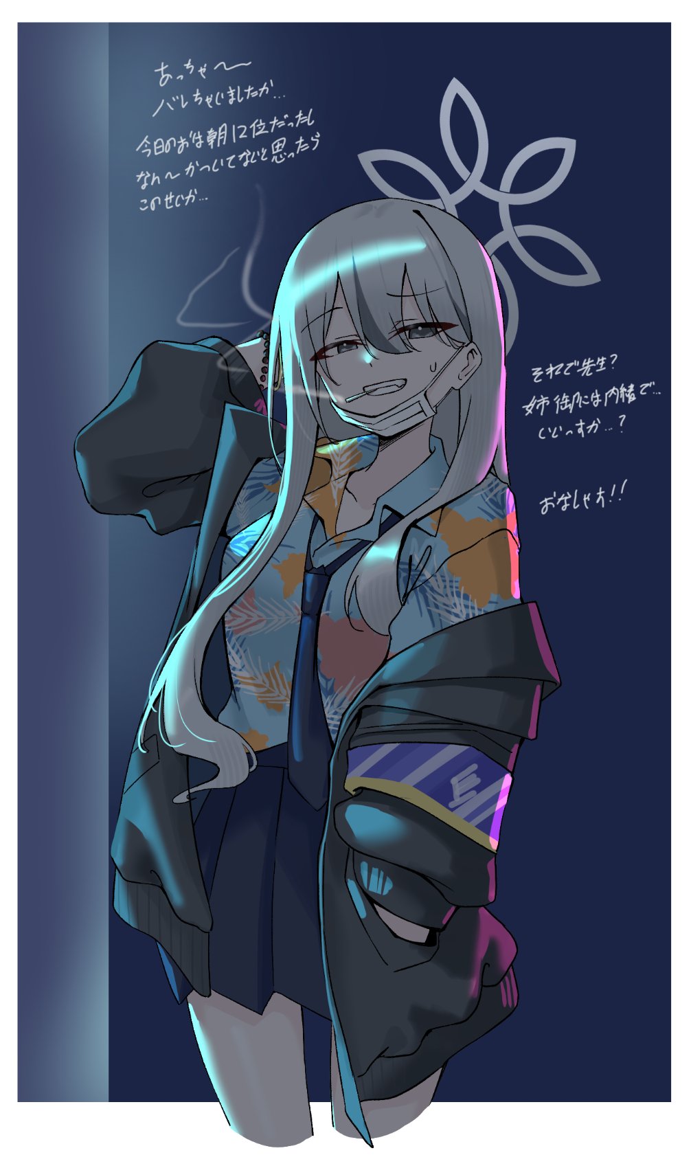 blue_archive, cigarette, commentary_request, grey_halo, halo, highres, konoka_(blue_archive), long_hair, looking_at_viewer, necktie, sych1590, tobacco, valkyrie_police_academy_(blue_archive), white_hair