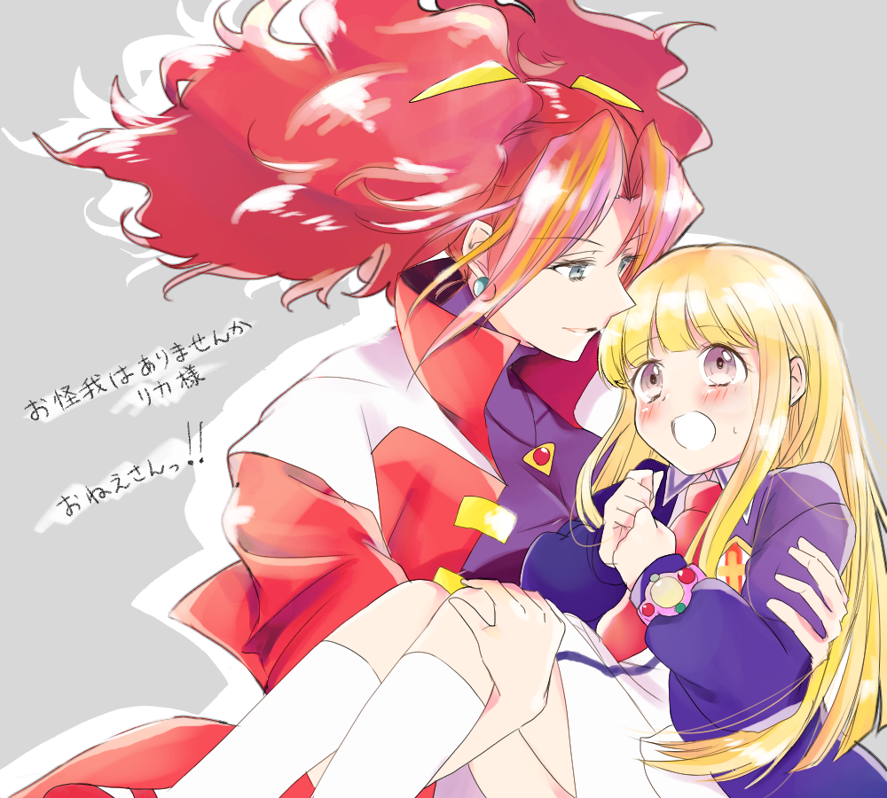 2girls, blonde_hair, blunt_bangs, bracelet, brown_eyes, cardigan, carrying, carrying_person