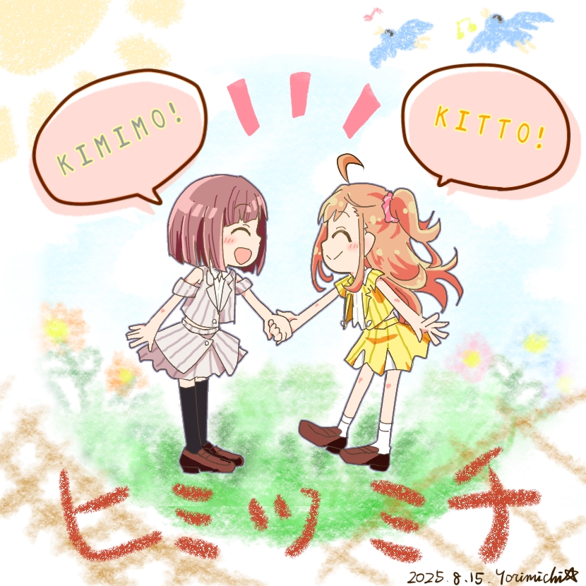 1girl, :d, ahoge, arm_up, black_thighhighs, blunt_bangs, blunt_ends, bob_cut