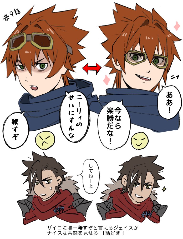 1boy, before_and_after, black_hair, blue_scarf, commentary_request, dark-skinned_male, dark_skin, earrings, forbartz_xylo, goggles, goggles_on_head, green_eyes, hair_over_one_eye, jewelry, looking_at_viewer, male_focus, multicolored_hair, orange_hair, partiract_jayce, portrait, red_scarf, ret8fibtxiz3fob, scar, scar_across_eyebrow, scar_on_face, scarf, short_hair, simple_background, sketch, white_background, white_hair, yellow_eyes, yuushakei_ni_shosu