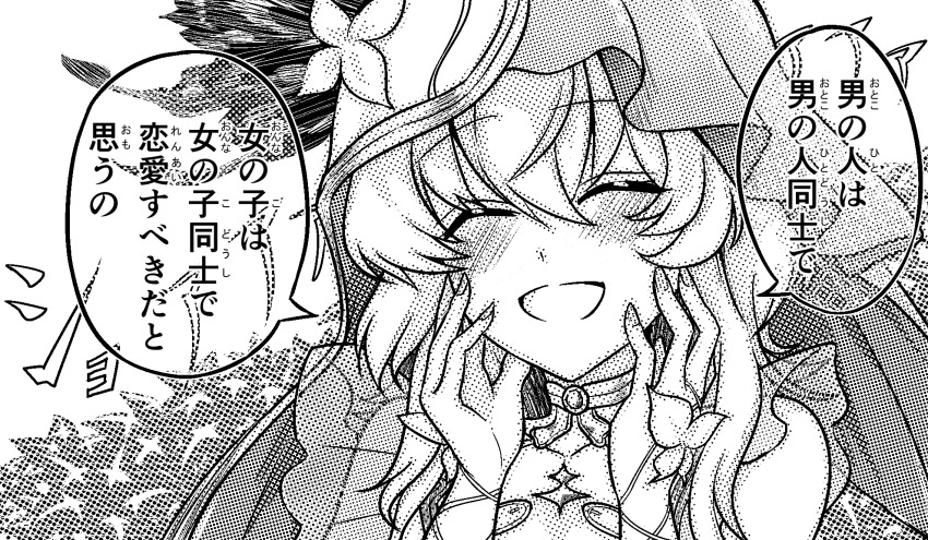 1girl, blush, closed_eyes, commentary_request, dorinhakawaii, greyscale, hands_up, highres