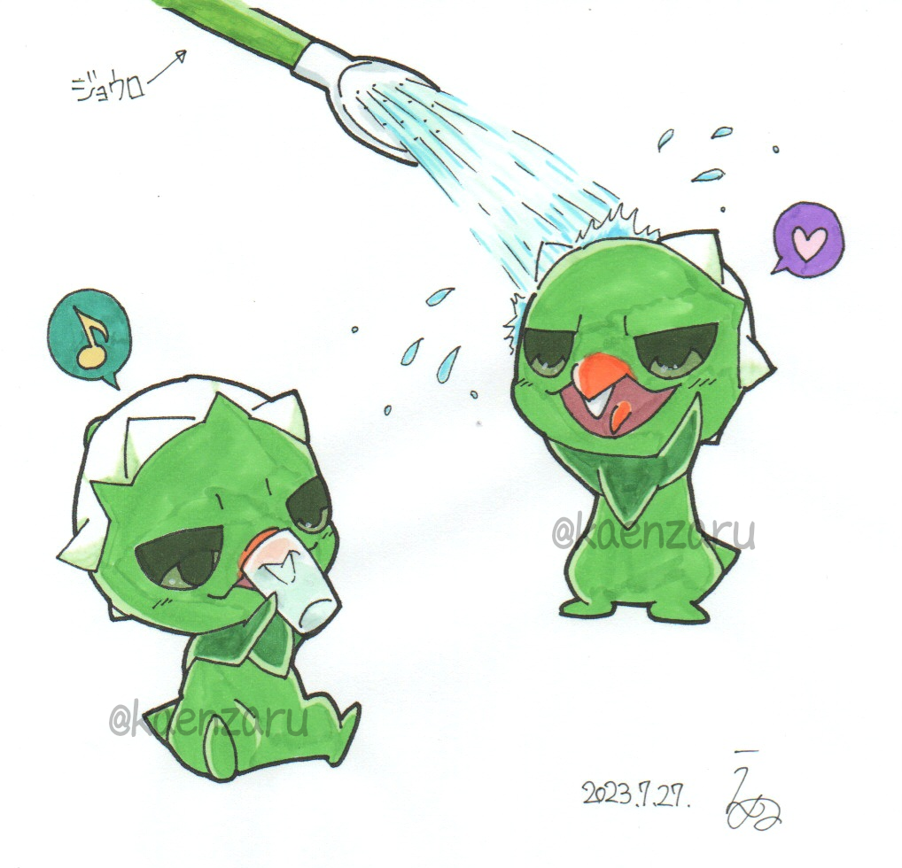 capsakid, commentary_request, cup, drinking, full_body, heart, holding, holding_cup