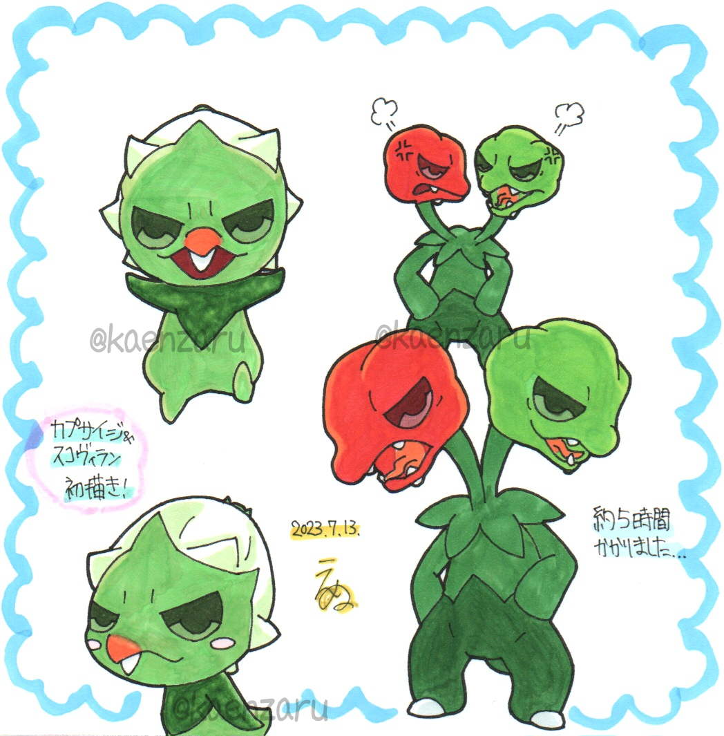 anger_vein, capsakid, closed_mouth, commentary_request, dated, evolutionary_line, fangs, kaenzaru