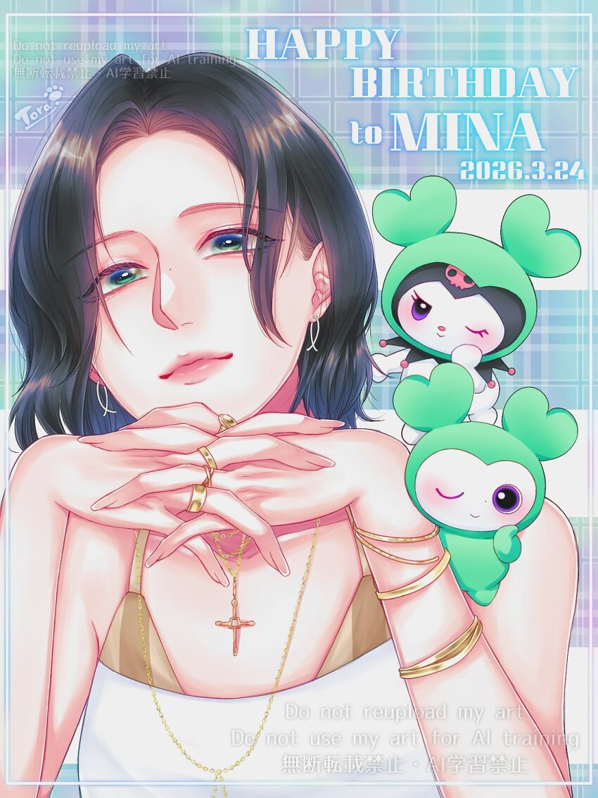 1girl, animification, aoi_toramatsu, artist_name, bikini, black_hair, bracelet, brown_bikini, cosplay, creature, cross, cross_necklace, earrings, english_text, green_eyes, happy_birthday, highres, interlocked_fingers, jewelry, k-pop, kuromi, looking_at_viewer, mina_(twice), mively_(twice), mively_(twice)_(cosplay), mole, mole_on_nose, multiple_rings, my_melody_(series), necklace, one_eye_closed, onegai_my_melody, portrait, purple_eyes, real_life, ring, sanrio, shirt, short_hair, smile, solo_focus, swimsuit, twice_(group), white_shirt