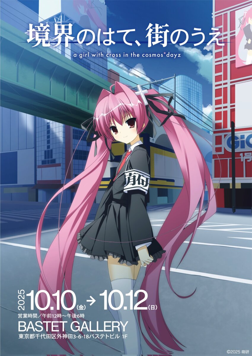 1girl, akihabara_(tokyo), armband, asakura_moyu, black_ribbon, black_shirt, black_skirt, building