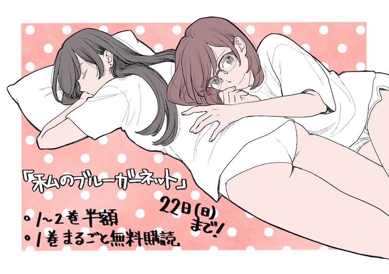 2girls, akiyama_haru, ass, black_hair, brown_hair, closed_eyes, commentary_request, copyright_name