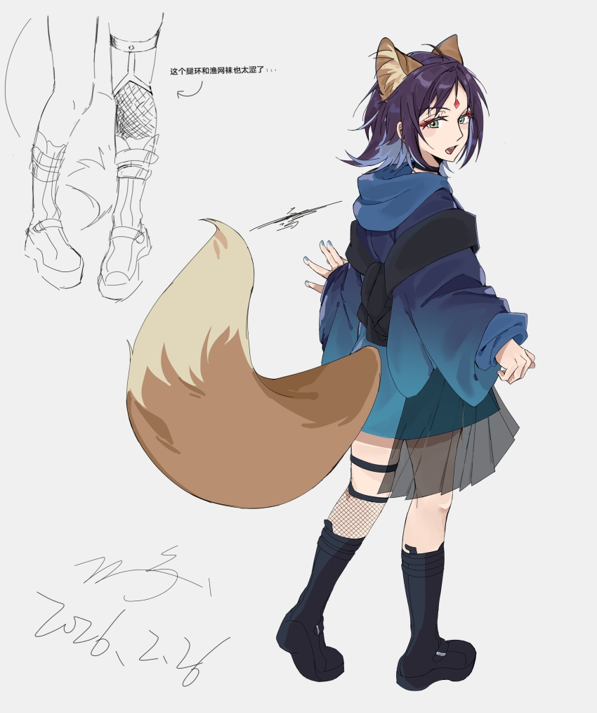1girl, absurdres, animal_ears, arrow_(symbol), black_boots, black_hair, blue_hair, blue_hoodie