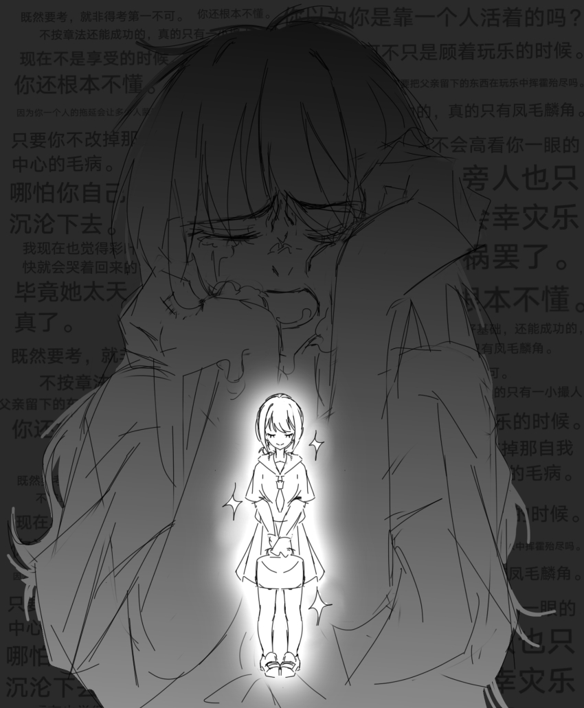 1girl, bag, chinese_text, cho_kaguya-hime!, closed_eyes, commentary_request, crying, doveeee