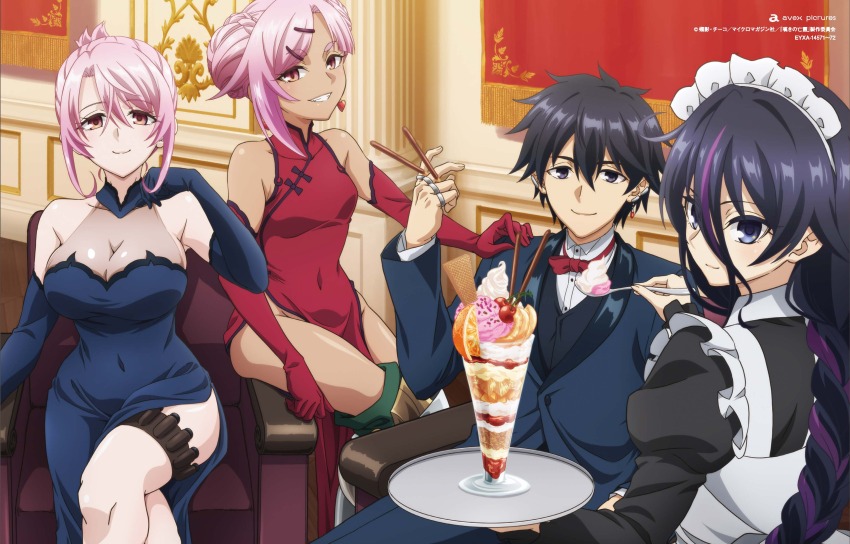 1boy, 3girls, absurdres, apron, artist_request, black_eyes, black_hair, black_suit