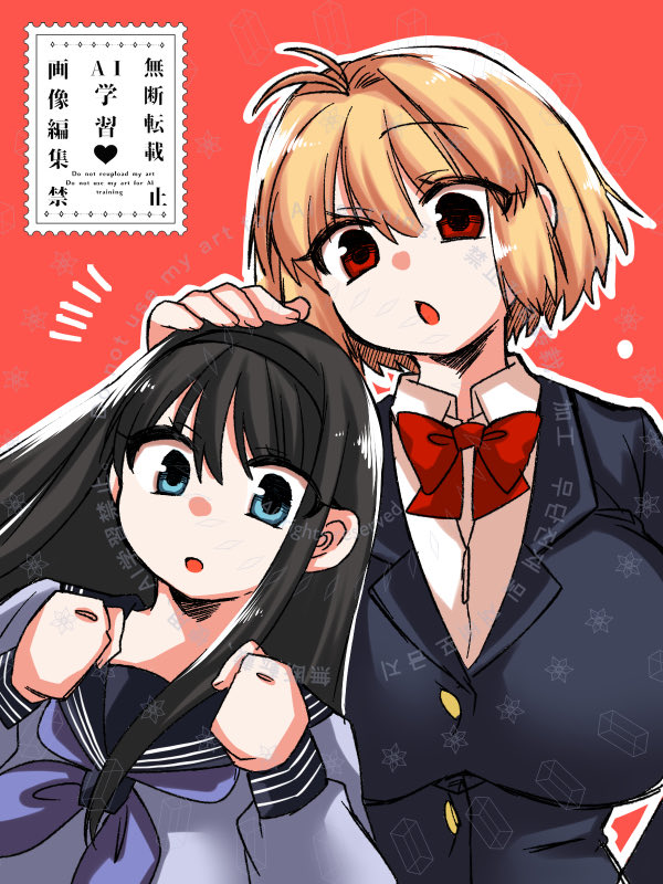 2323astronomy, 2girls, :o, ahoge, alternate_breast_size_(larger), alternate_costume, antenna_hair, arcueid_brunestud, asagami_private_girls_acadamy_uniform, black_hair, black_hairband, blonde_hair, blue_eyes, blue_jacket, blue_sailor_collar, blue_shirt, blush, bow, breasts, buttons, collared_shirt, commentary_request, hair_intakes, hairband, hand_on_another's_head, huge_breasts, jacket, large_breasts, long_hair, long_sidelocks, looking_at_another, multiple_girls, red_bow, red_eyes, sailor_collar, school_uniform, shirt, short_hair, sidelocks, solo, tohno_akiha, tsukihime, tsukihime_(remake), upper_body, watermark, white_shirt