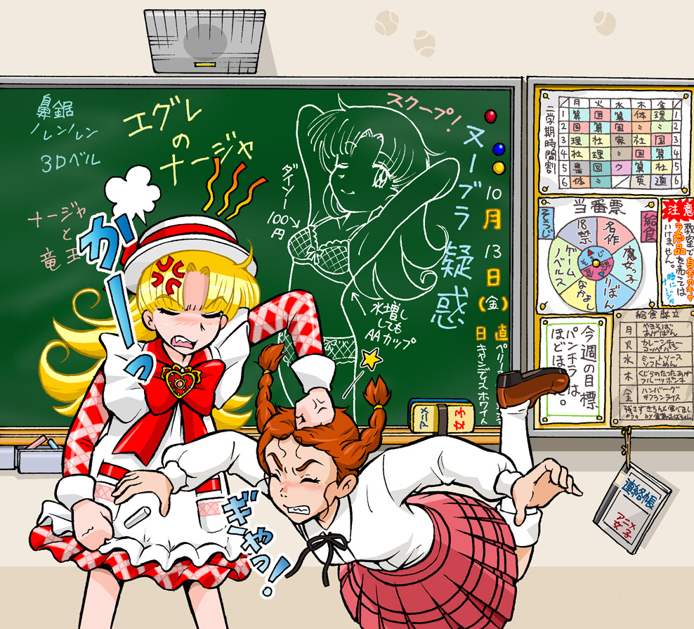 2girls, anger_vein, angry, apron, arms_behind_head, ashita_no_nadja, black_ribbon, blonde_hair