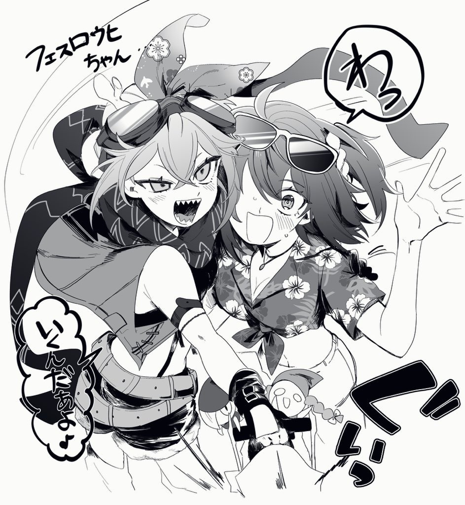 arm_belt, arm_up, belt, breasts, commentary_request, cropped_jacket, eyewear_on_head, fate/grand_order