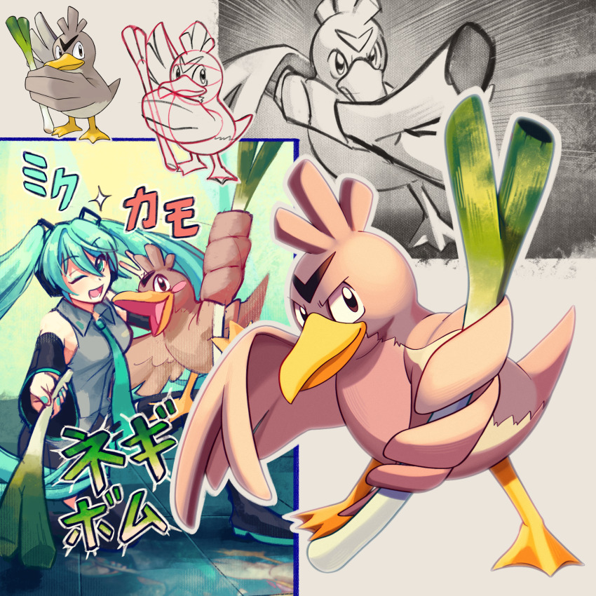 1girl, aqua_eyes, aqua_hair, aqua_necktie, bare_shoulders, beak, bird, black_sleeves, commentary_request, detached_sleeves, farfetch'd, food, gen_1_pokemon, grey_shirt, hair_between_eyes, hatsune_miku, headphones, headset, highres, holding, holding_food, holding_spring_onion, holding_vegetable, necktie, nintendo, number_tattoo, one_eye_closed, open_mouth, pokemon, pokemon_(creature), pokemon_firered_and_leafgreen, shirt, shoupitsuki, sketch, sleeveless, sleeveless_shirt, smile, spring_onion, standing, tattoo, thighhighs, twintails, vegetable, vocaloid, wings