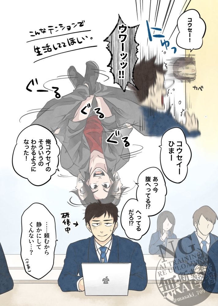 1girl, 3boys, annoyed, apple_inc., black_eyes, black_hair, black_jacket, black_pants