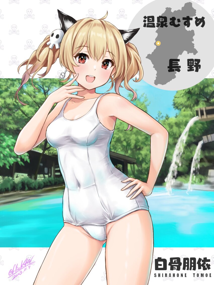 1girl, animal_ears, blonde_hair, breasts, character_name, commentary_request, covered_navel, cowboy_shot