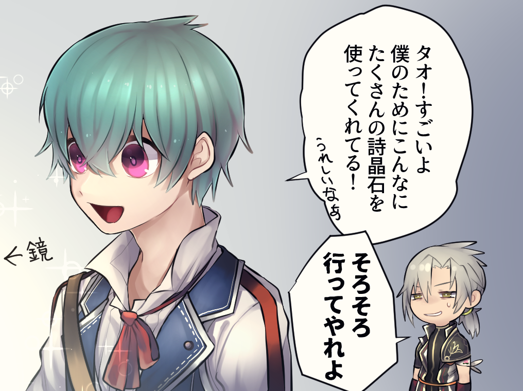 2boys, aqua_hair, blue_vest, chibi, commentary_request, ex_(grimms_notes), ex_(original)_(grimms_notes), gradient_background