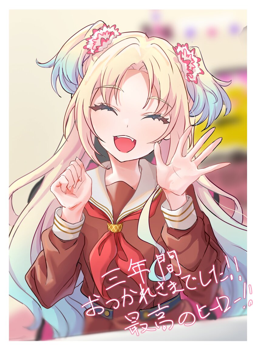 1girl, absurdres, alt_text, blonde_hair, blue_hair, blurry, blurry_background, border