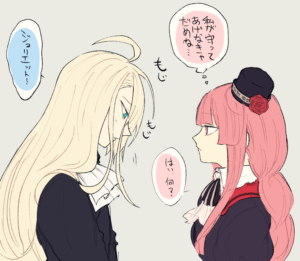 1boy, 1girl, aqua_eyes, ascot, black_coat, black_hat, blonde_hair, braid