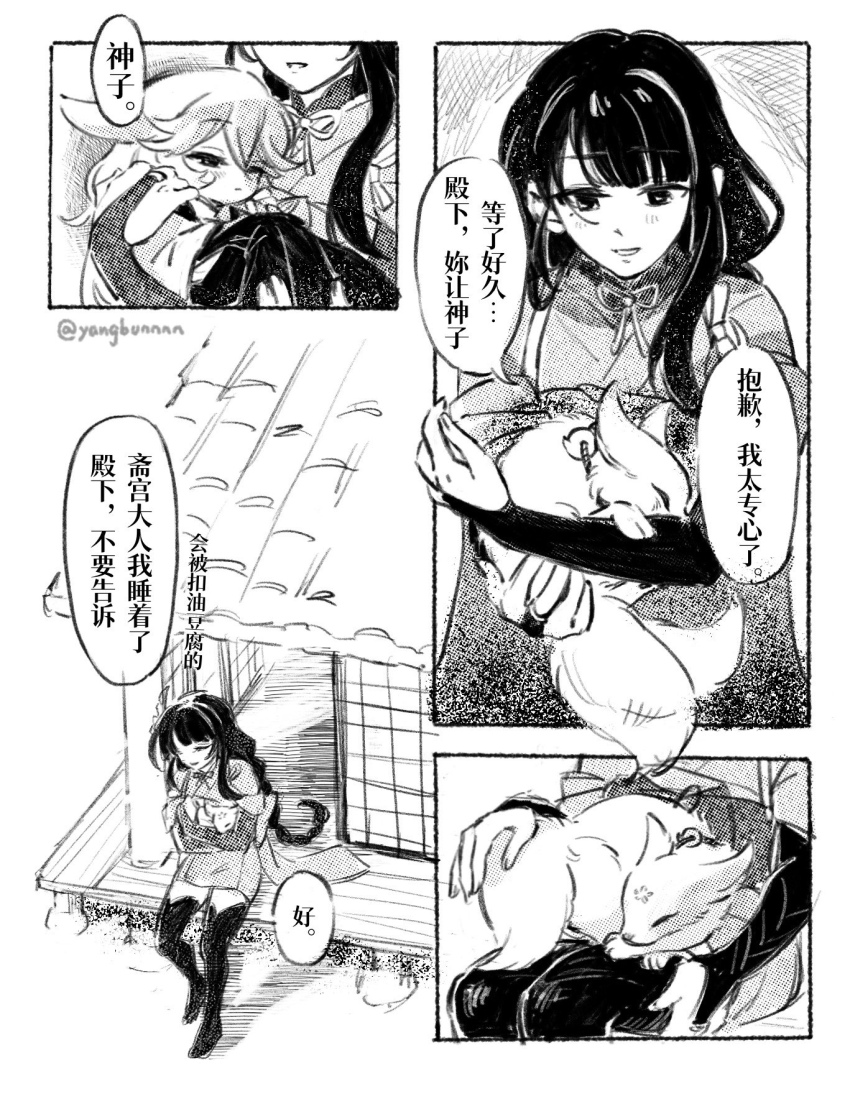 2girls, animal_ears, braid, cherry_blossoms, commentary_request, detached_sleeves, floppy_ears, fox