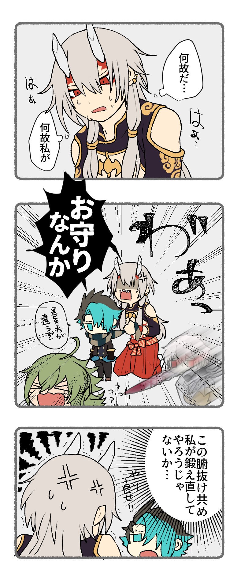 >_<, 4boys, anger_vein, aqua_eyes, aqua_hair, black_hair, black_pants, broken_horns