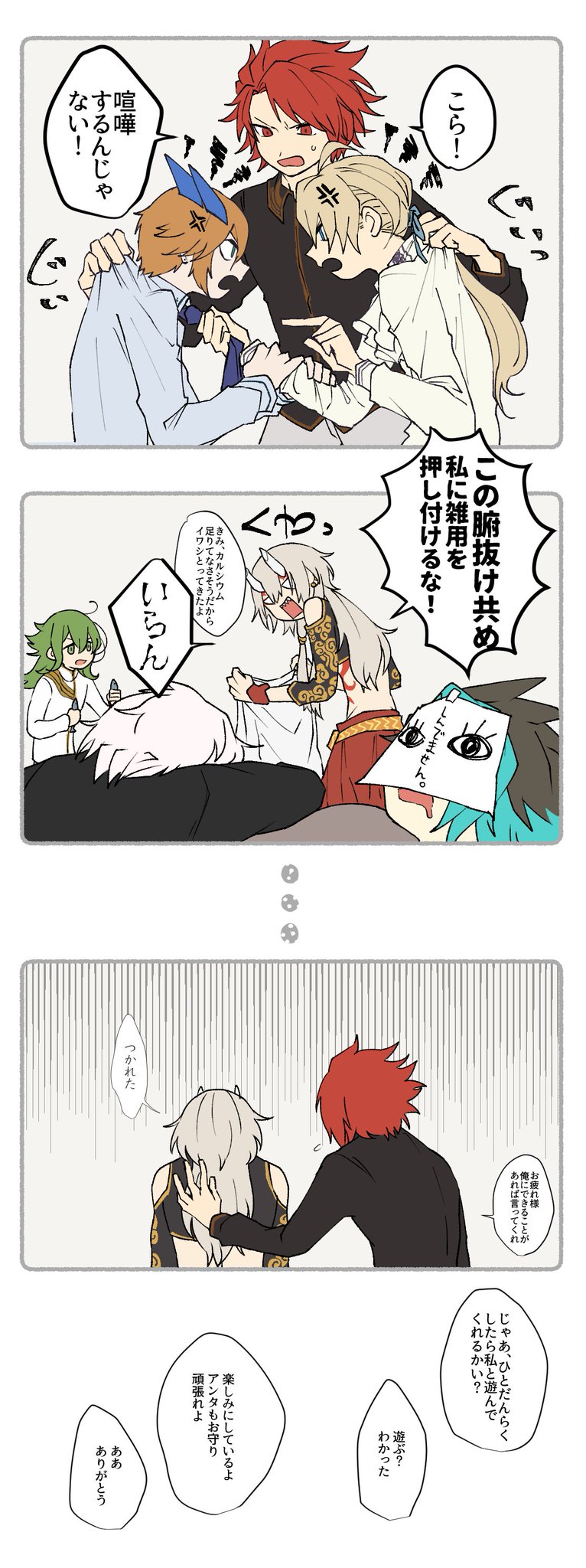 ..., 6+boys, ahoge, alternate_costume, aqua_hair, black_hair, black_shirt, broken_horns