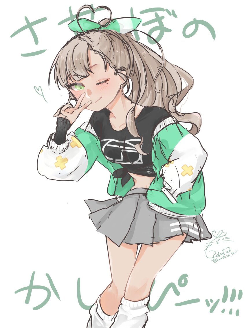 1girl, absurdres, ahoge, black_skirt, brown_hair, commentary_request, green_eyes, green_jacket