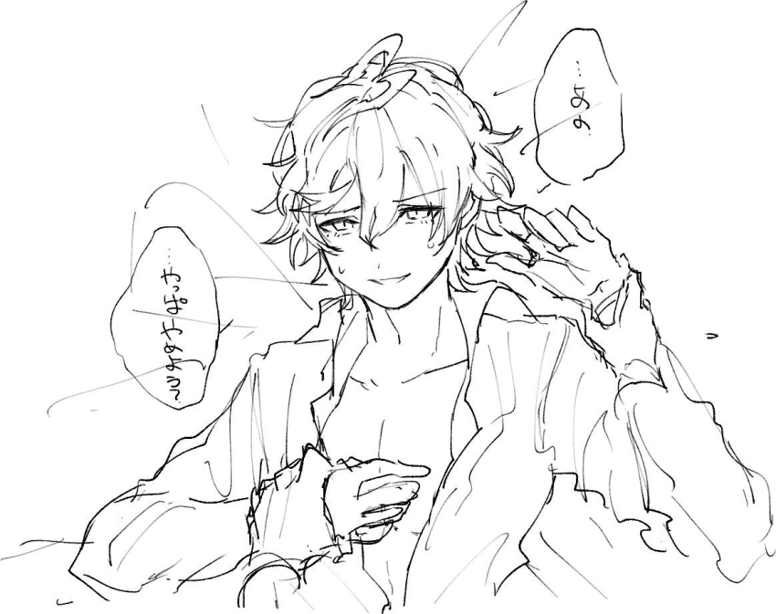 2boys, antenna_hair, collarbone, collared_shirt, greyscale, grimms_notes, hair_between_eyes, holding_another's_wrist