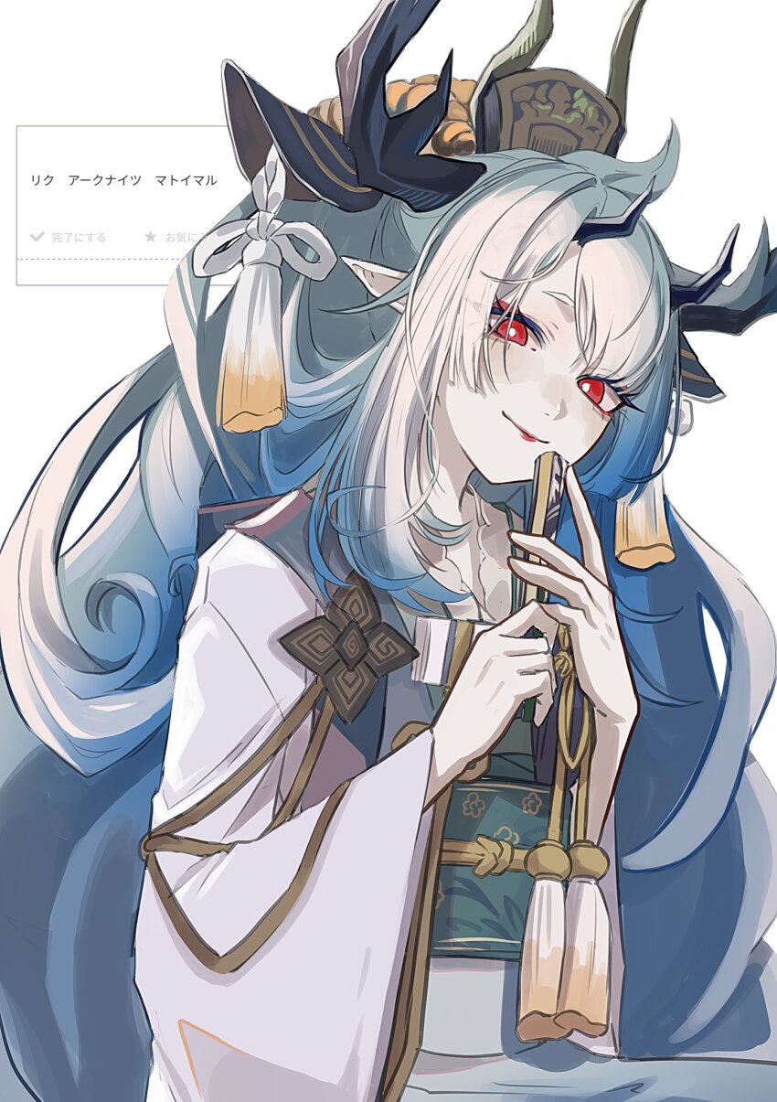 1girl, arknights, black_horns, blue_hair, closed_mouth, eyeshadow, folded_fan, folding_fan