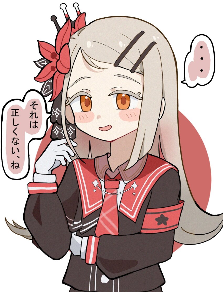 1girl, black_shirt, blonde_hair, blush, commentary_request, cosplay, flipped_hair, flower