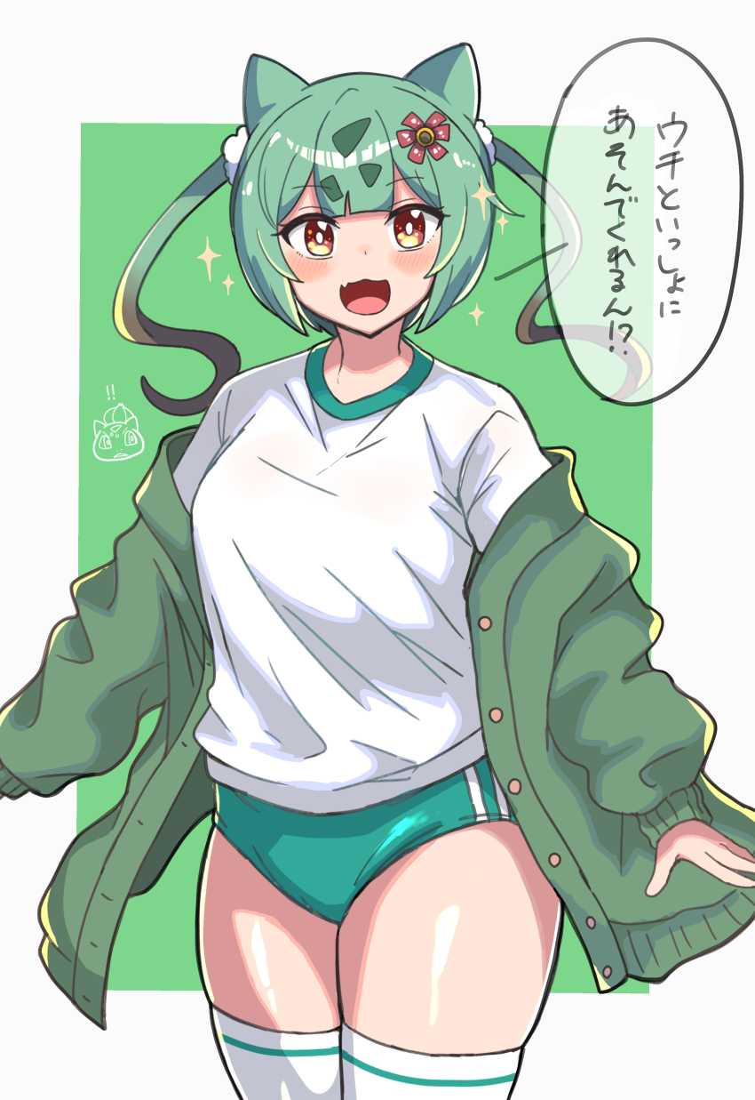 !, !!, 1girl, :3, absurdres, animal_ear_fluff, animal_ears, blunt_bangs