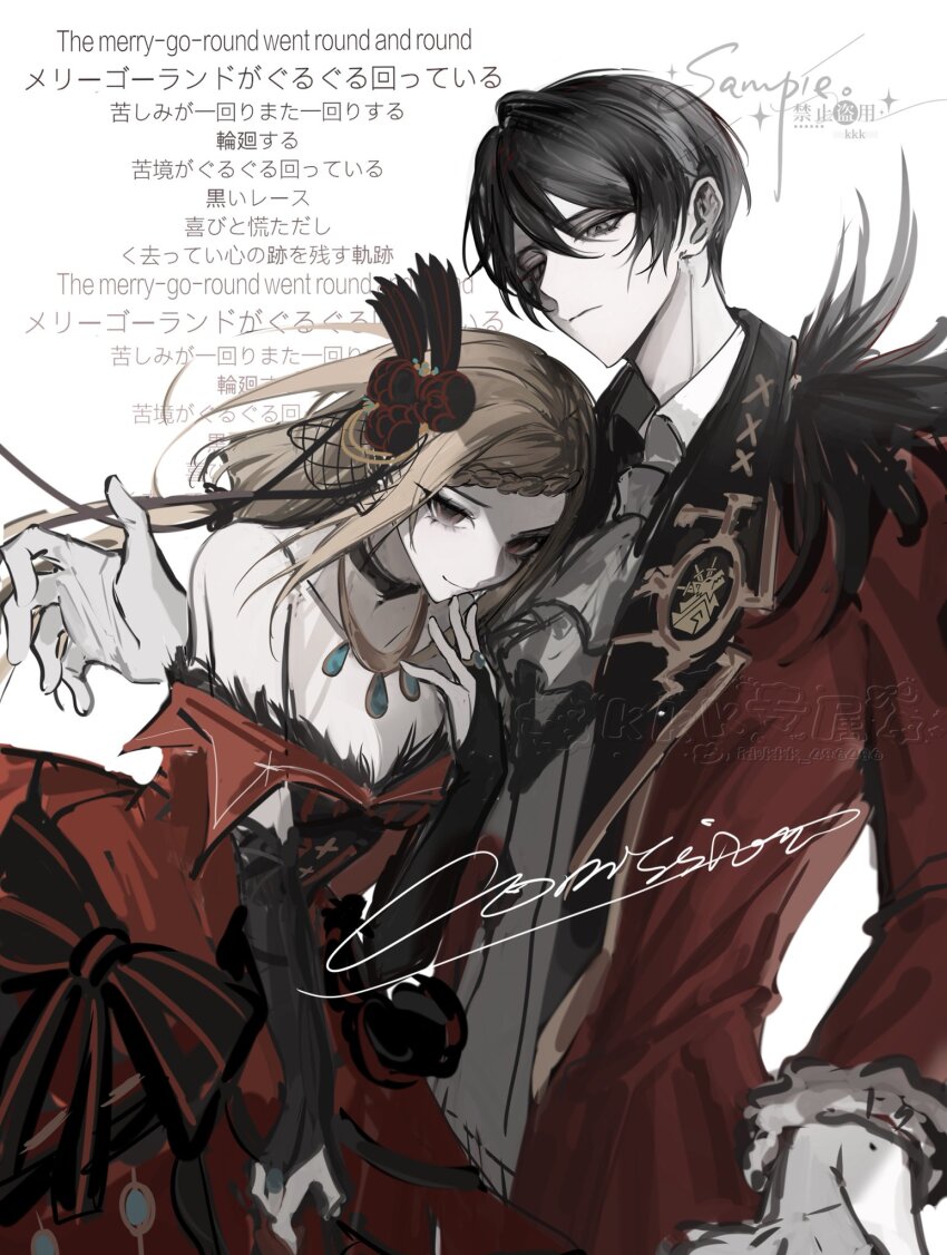 1boy, 1girl, ascot, azhe_kanata, bare_shoulders, black_eyes, black_hair, blonde_hair, bow, braid, braided_bangs, breasts, bridal_gauntlets, brother_and_sister, brown_hair, choker, cleavage, closed_mouth, coat, commentary, dress, flower, fur_trim, gloves, hair_flower, hair_ornament, highres, jacket, jewelry, long_hair, long_sleeves, looking_at_viewer, necklace, priscilla_barielle, re:zero_kara_hajimeru_isekai_seikatsu, red_dress, shirt, short_hair, siblings, simple_background, smile, untranslatable_commentary, vest, vincent_vollachia, white_background, white_shirt