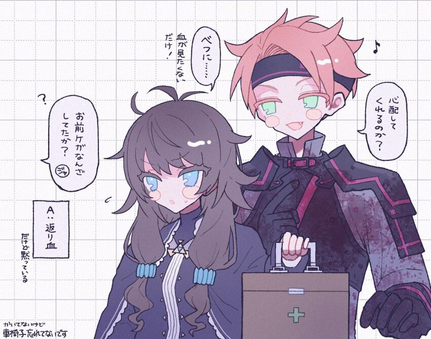 1boy, 1girl, antenna_hair, armor, black_gloves, black_hair, black_headband, blood