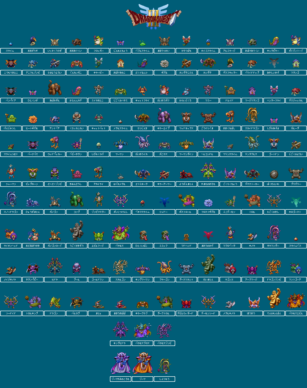 abracadabrer, antgobbler, antguzzler, antnibbler, armful_(dragon_quest), armor, bag_o'_laughs, baramonster