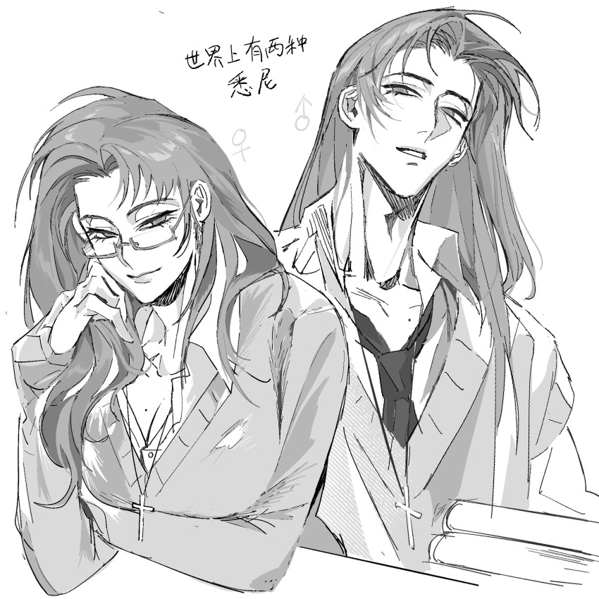 1boy, 1girl, book, breasts, cleavage, collarbone, collared_shirt, commentary