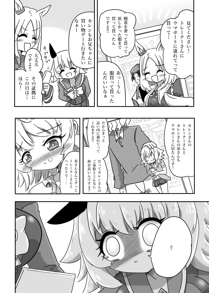 2girls, absurdres, animal_ears, arms_behind_back, bow, bowtie, brooch, commentary