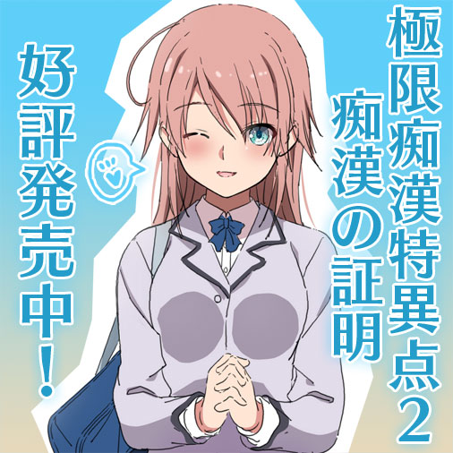 ;d, amamiya_karan, bag, blue_eyes, blush, breasts, commentary_request, copyright_name