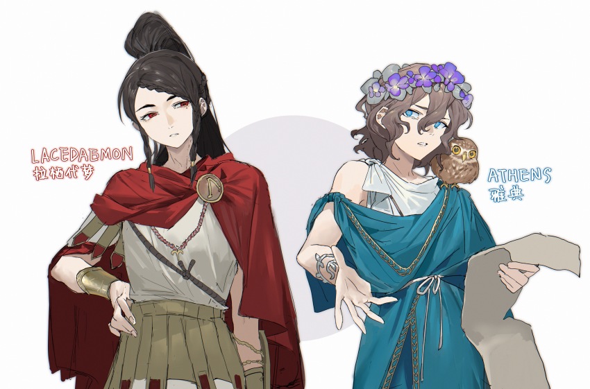 2boys, absurdres, ancient_greek_clothes, animal, animal_on_shoulder, bird, black_hair, blue_eyes