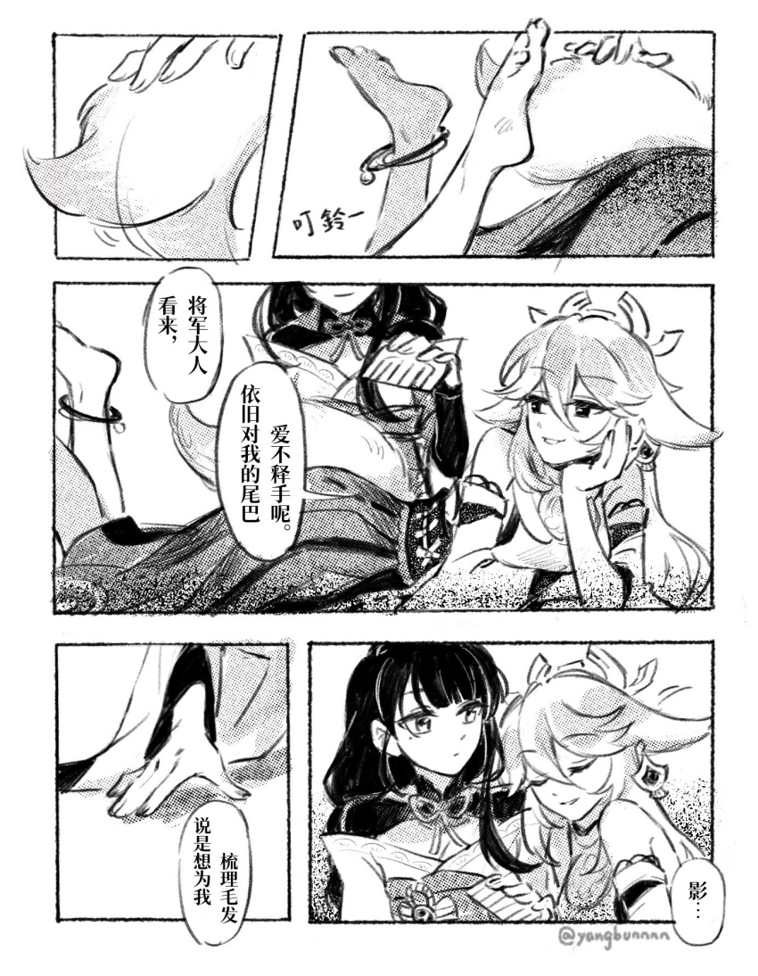 2girls, animal_ears, blush, braid, breasts, cherry_blossoms, commentary_request, couple