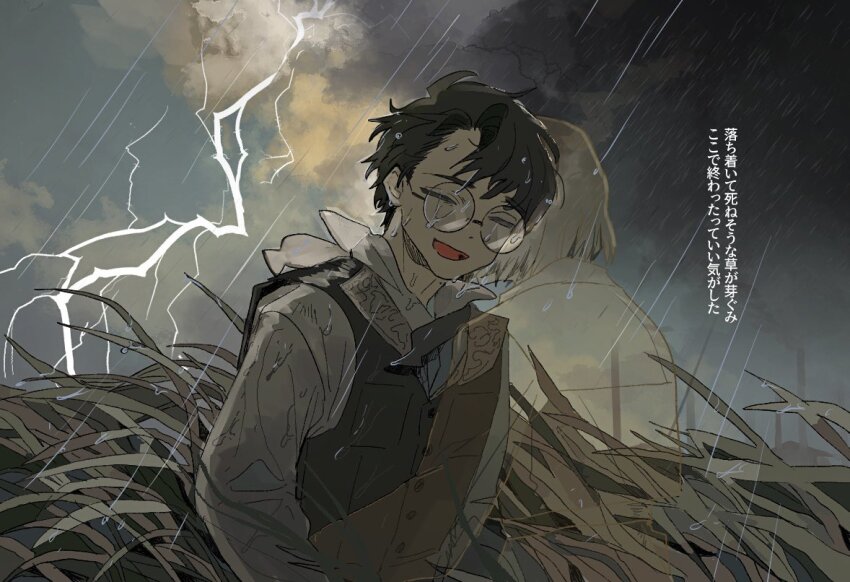 1boy, 1girl, black_vest, buttons, closed_eyes, dongbaek_(project_moon), dongrang_(project_moon), field