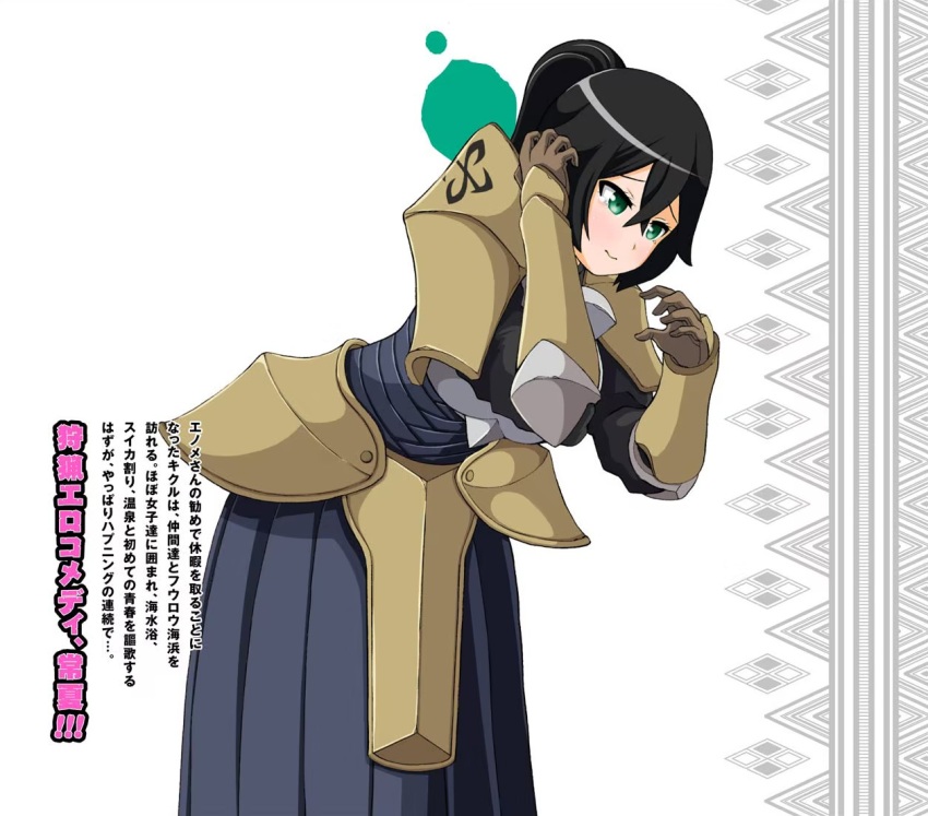 1girl, arm_guards, armor, back_cover, bent_over, black_hair, blue_sky, blush