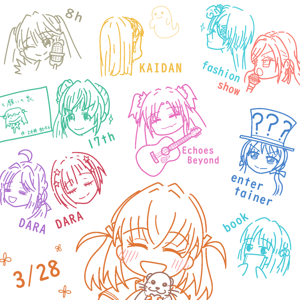 6+girls, acoustic_guitar, ahoge, animal, anyoji_hime, bob_cut, ceras_yanagida_lilienfeld, commentary