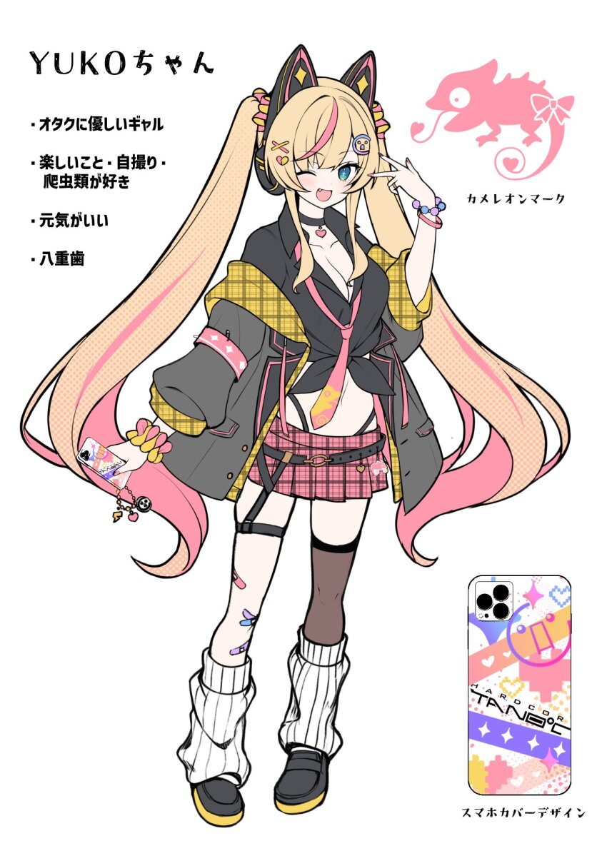 1girl, ;d, absurdly_long_hair, animal_ear_headphones, animal_ears, aqua_eyes, bead_bracelet, bead_charm