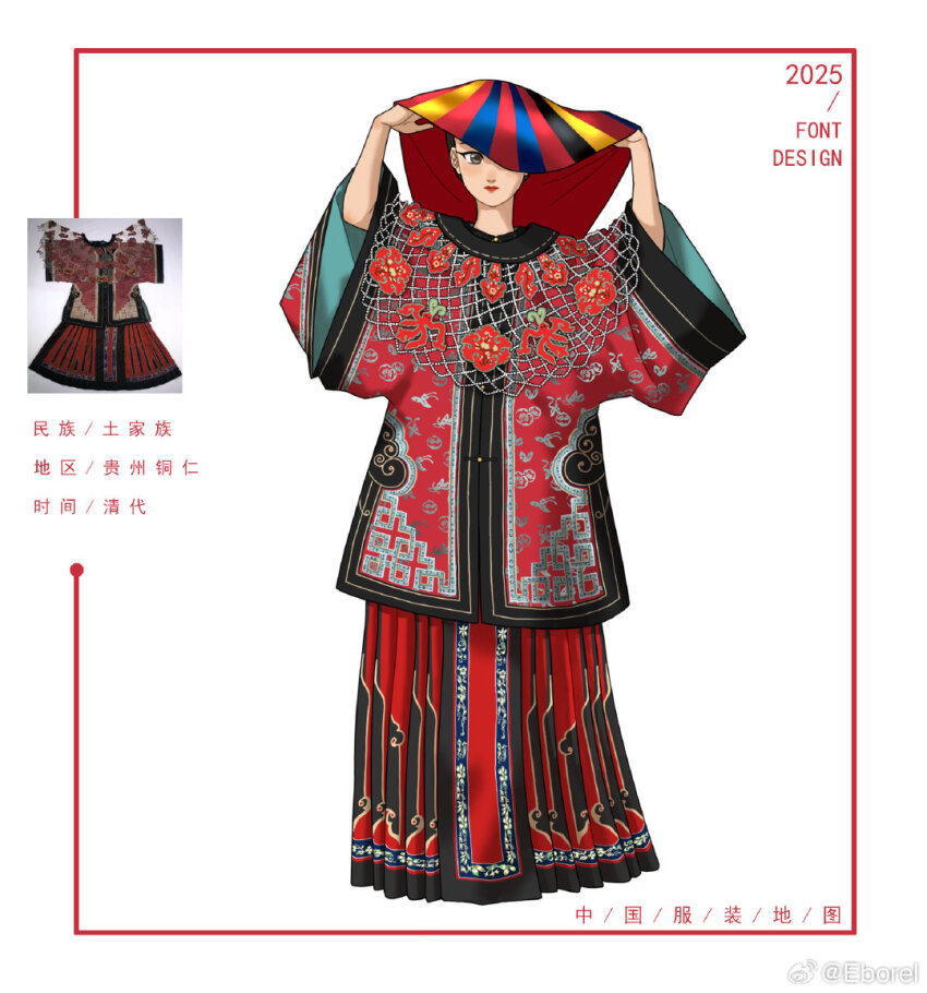 1girl, 2025, arms_up, black_eyes, black_hair, chinese_commentary, chinese_text, coat