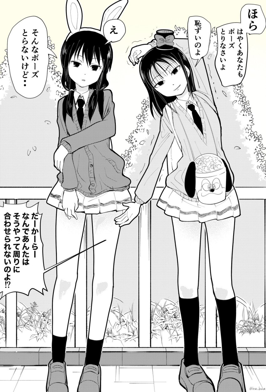 2girls, animal_ear_hairband, animal_ears, arm_up, backpack, bag, bow, bucket