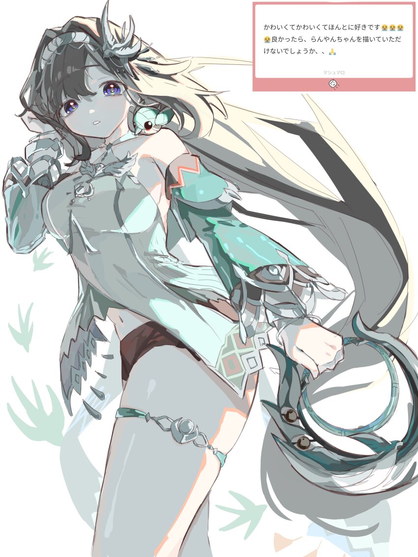 absurdres, aqua_bird, aqua_sleeves, bare_shoulders, bird, bird_hair_ornament, black_hair, bracelet