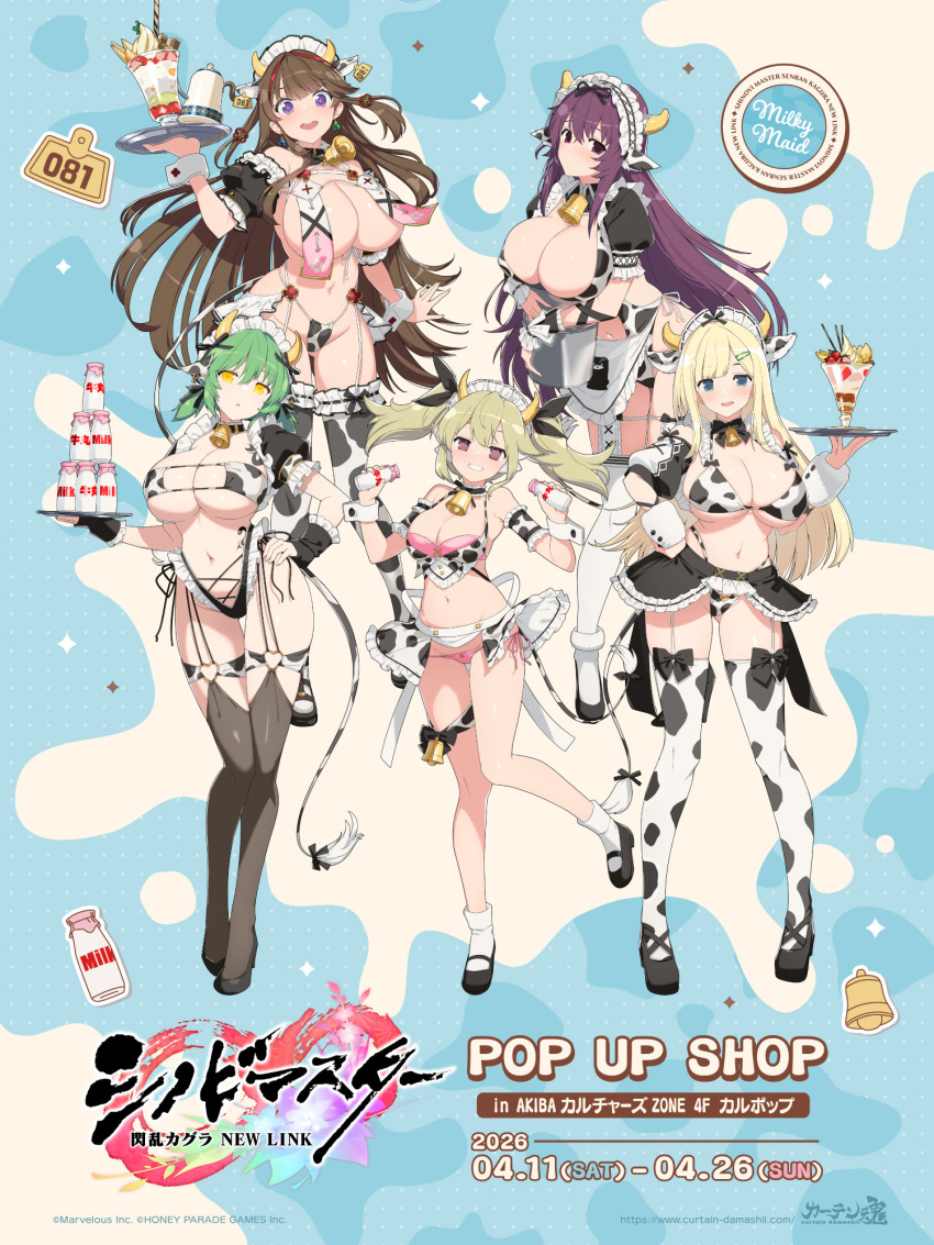 +_+, 5girls, :o, alternate_costume, animal_ear_hairband, animal_ears, animal_print, apron, aqua_eyes, armband, bell, bikini, black_bow, black_bowtie, black_garter_straps, black_shoes, black_skirt, black_thighhighs, black_wrist_cuffs, blonde_hair, blue_eyes, bottle, bow, bowtie, breast_curtains, breast_tattoo, breasts, brown_hair, bucket, chinese_knot, cleavage, copyright_logo, copyright_notice, covered_erect_nipples, cow_ear_hairband, cow_ears, cow_horns, cow_print, cow_print_bikini, cow_print_skirt, cow_print_thighhighs, cow_tail, cowbell, dessert, detached_sleeves, ear_tag, earrings, enmaided, eyepatch_bikini, fake_animal_ears, fake_horns, fake_tail, flower-shaped_pupils, food, frilled_apron, frills, frontless_outfit, fruit, garter_straps, gluteal_fold, green_hair, grin, groin, hair_ornament, hair_rings, hairband, hairclip, hairpin, hand_on_own_hip, heart, heart_o-ring, high_heels, highleg, highleg_panties, highres, hikage_(senran_kagura), hip_tattoo, holding, holding_bottle, holding_bucket, holding_tray, horns, huge_breasts, ice_cream, jewelry, kafuru_(senran_kagura), large_breasts, leaning_forward, light_blush, logo, long_hair, looking_at_viewer, maid, maid_apron, maid_headdress, medium_breasts, medium_hair, merchandise_available, midriff, milk_bottle, mismatched_earrings, multicolored_hair, multiple_girls, multiple_hairpins, murasaki_(senran_kagura), navel, neck_bell, o-ring, official_alternate_costume, official_alternate_hairstyle, official_art, open_mouth, orange_pupils, panties, parfait, pink_pupils, print_bikini, print_thighhighs, puffy_short_sleeves, puffy_sleeves, purple_eyes, purple_hair, red_streaks, revealing_clothes, senran_kagura, senran_kagura_new_link, shoes, short_sleeves, showgirl_skirt, skindentation, skirt, slit_pupils, smile, snake_tattoo, strawberry, strawberry_slice, streaked_hair, string_panties, sundae, swimsuit, symbol-shaped_pupils, tail, tattoo, teapot, thigh_strap, thighhighs, thong_bikini, toki_(senran_kagura), tray, twintails, unconventional_maid, underwear, very_long_hair, wafer_stick, waist_apron, waitress, whipped_cream, white_apron, white_garter_straps, white_thighhighs, white_wrist_cuffs, wrist_cuffs, yaegashi_nan, yellow_eyes, yomi_(senran_kagura)