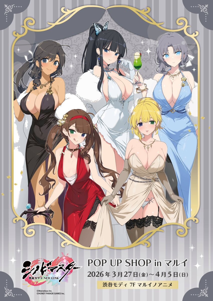 5girls, :3, :p, :q, absurdres, adjusting_earrings, ahoge, bikini_tan, black_dress, black_garter_straps, black_hair, black_thighhighs, blonde_hair, blue_dress, blue_eyes, bow, braid, breasts, brown_dress, brown_gloves, butterfly_hair_ornament, candy, cleavage, closed_mouth, clothes_lift, copyright_logo, copyright_notice, covered_navel, cup, dark-skinned_female, dark_skin, dress, dress_lift, earrings, elbow_gloves, feather_boa, flat_chest, flower_ornament, food, garter_straps, gloves, gold_flower, gold_necklace, green_eyes, groin, hair_bow, hair_bun, hair_ornament, hair_tie, hairband, half_up_braid, heterochromia, highres, holding, holding_candy, holding_cup, holding_food, holding_lollipop, holding_whip, homura_(senran_kagura), ikaruga_(senran_kagura), jewelry, large_breasts, leaning_forward, lifting_own_clothes, light_blush, logo, lollipop, long_hair, looking_at_viewer, low-tied_sidelock, medium_hair, melon_soda, merchandise_available, multiple_girls, necklace, official_alternate_costume, official_alternate_hairstyle, official_art, oversized_dress, panties, pantyshot, ponytail, red_dress, red_hairband, ryoubi_(senran_kagura), ryouna_(senran_kagura), senran_kagura, senran_kagura_new_link, siblings, side_slit, single_sidelock, sisters, skindentation, smile, strap_gap, strapless, strapless_dress, tan, tanline, thighhighs, tongue, tongue_out, twins, twintails, underwear, very_long_hair, wavy_hair, whip, white_bow, white_dress, white_gloves, white_panties, yaegashi_nan, yumi_(senran_kagura)