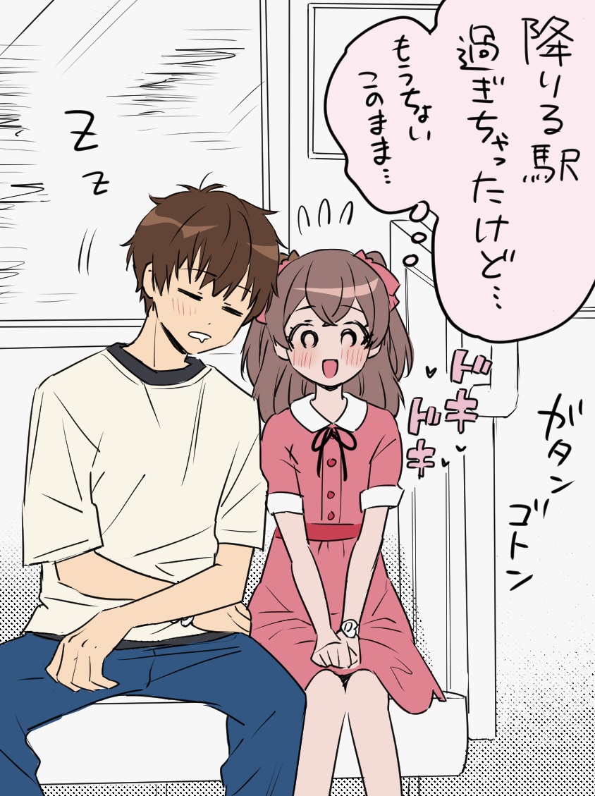 1boy, 1girl, =_=, bare_legs, belt, black_belt, black_eyes, black_ribbon