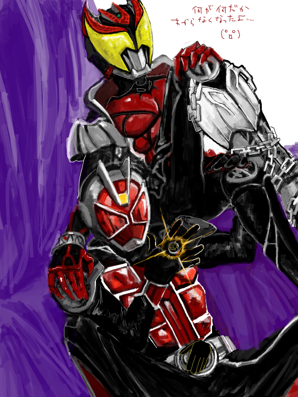 2012, 2boys, arm_around_leg, armor, bad_drawr_id, bad_id, bat_(animal), belt