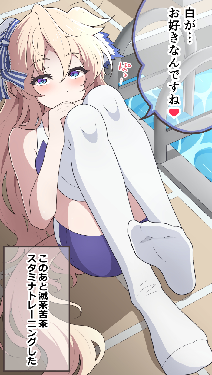 1girl, animal_ears, blue_one-piece_swimsuit, blush, commentary_request, highres, horse_ears, horse_girl